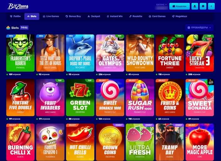 Слоты в Bitzamo Casino